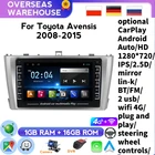 Android 8,1 1 ГБ ОЗУ IPS автомобильный dvd-плеер с экраном для Toyota Avensis T25 2002-2008 Стерео GPS Navi мультимедийное радио головное устройство 2 DIN