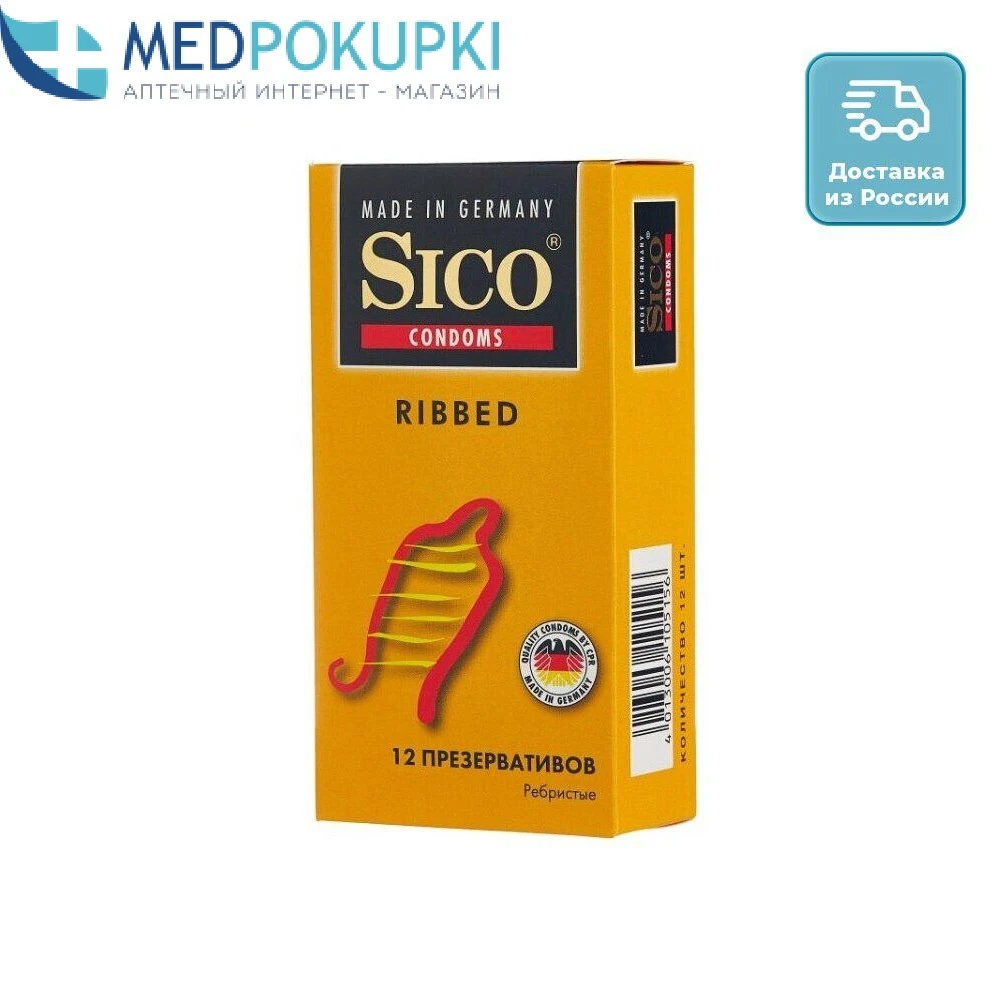 Презервативы Sico Ribbed N12 М | Красота и здоровье