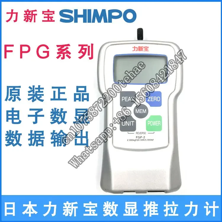 Япония Lixinbao SHIMPO Push измеритель натяжения FGP-0.2/0 5/10/20/50 цифровой дисплей динамометр