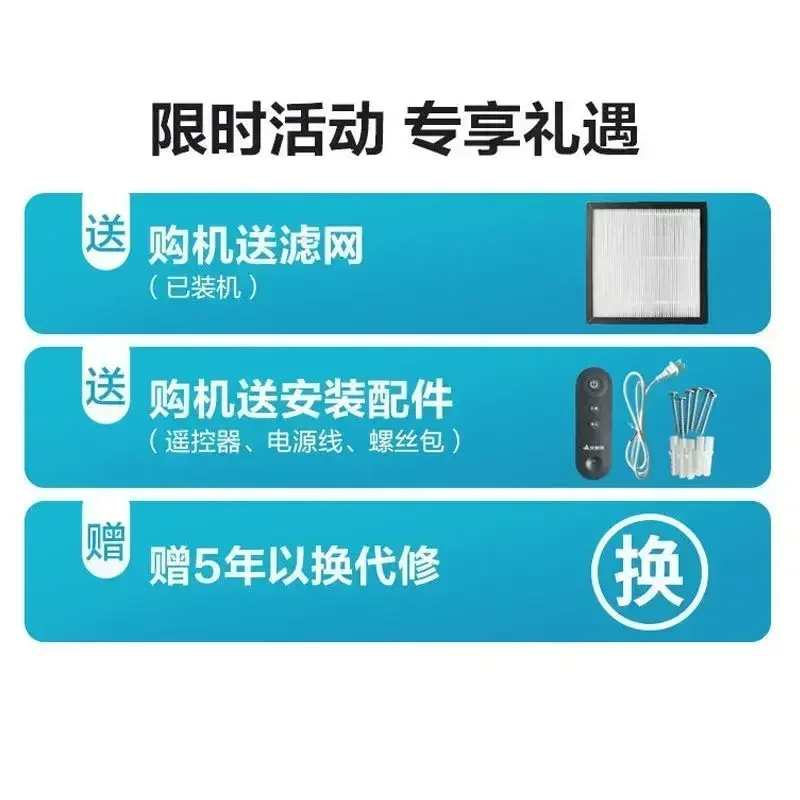 Вентилятор свежего воздуха бытовой двусторонний поток настенное окно