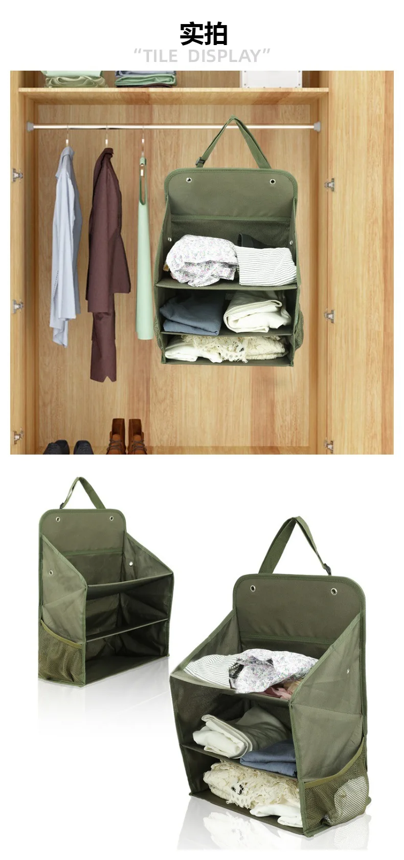 Трехсекционная Портативная Подвесная Сумка Для Хранения