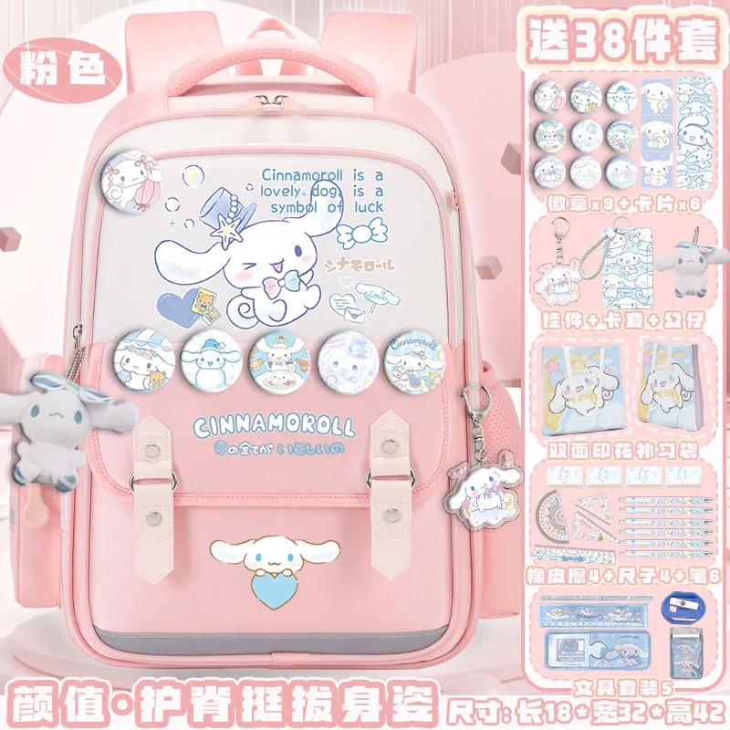 Новый Школьный Рюкзак Sanrio Cinnamoroll Babycinnamoroll вместительный Повседневный Легкий
