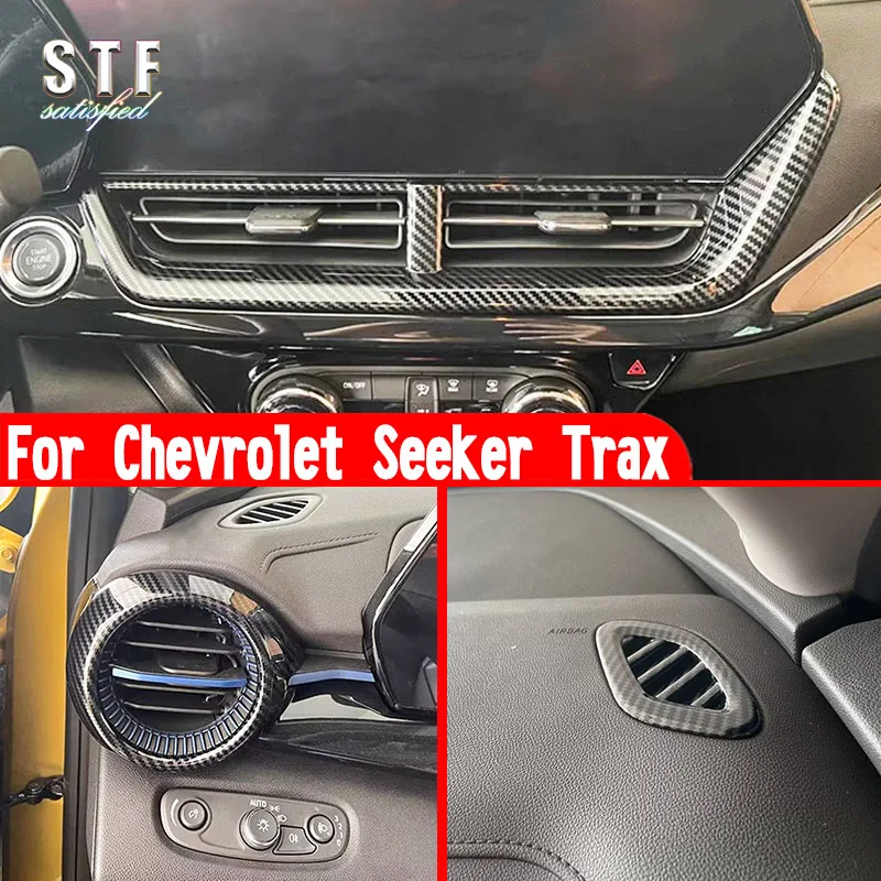Автомобильные аксессуары для Chevrolet Seeker Trax 2023 2024 интерьерная Крышка