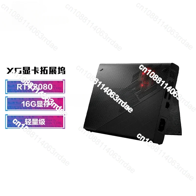 Док-станция расширения для мобильной внешней видеокарты Home XG GC31S Fantasy 13/X/16G