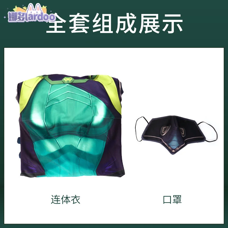 Женский костюм для косплея по мотивам игры валорант