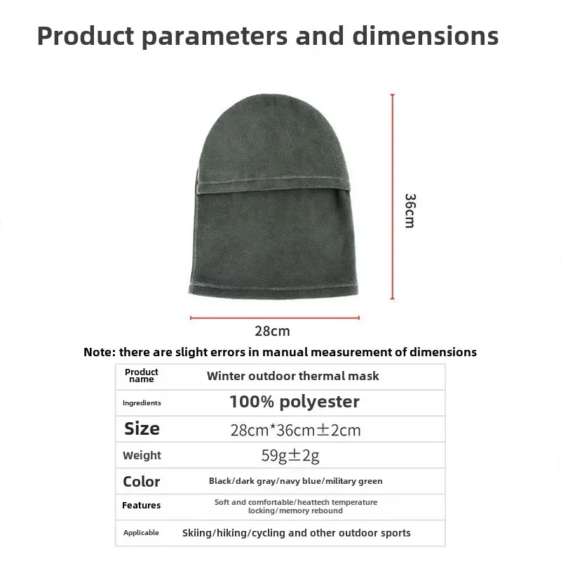 Ruidong-Велосипедная теплая маска многофункциональный чехол для шеи ветрозащитная