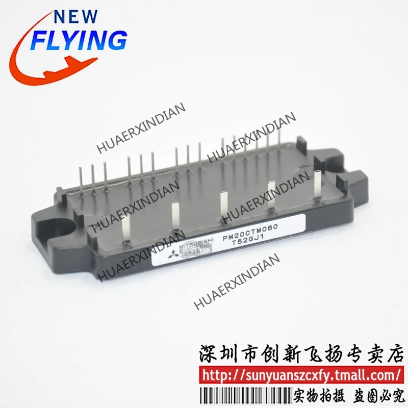 

Brand New Original PM20CTM060-37