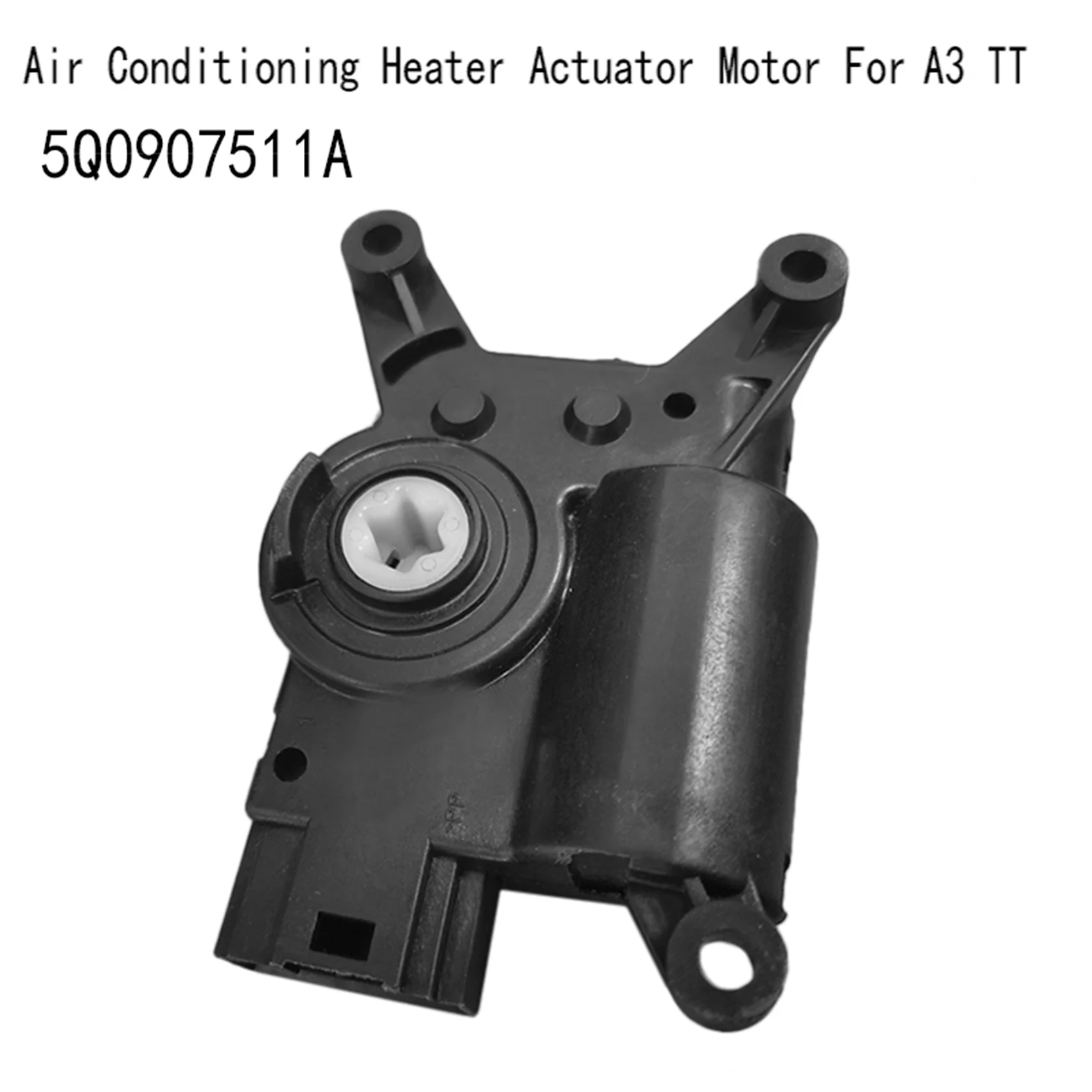 Привод клапана отопителя кондиционера двигатель для Volkswagen SKODA AUDI A3 TT 5Q0907511A