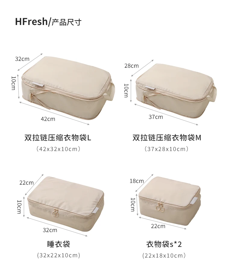 6PCS Travel storage bag Compressible packing cube nylon portable tote Luggage storage bag Collapsible waterproof travel suitcase