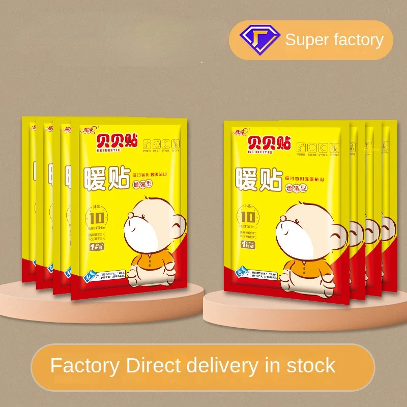 

Warm Stickers Warm Baby Stickers Self Heating Large Warm Palace Dysmenorrhea Stickers Body Warmers Heating Pad for Back Pain