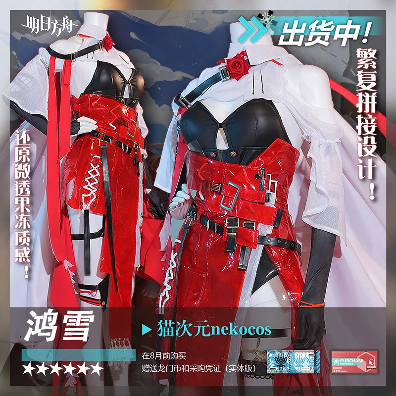 

Anime Game Arknights No3emka Sniper Battle Sexy Dress Gorgeous Party Uniform Cosplay Costume Halloween Carnival Women 2022 New