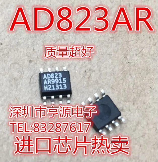 

5pieces AD823ARZ AD823AR AD823 SOP-8 IC New and original