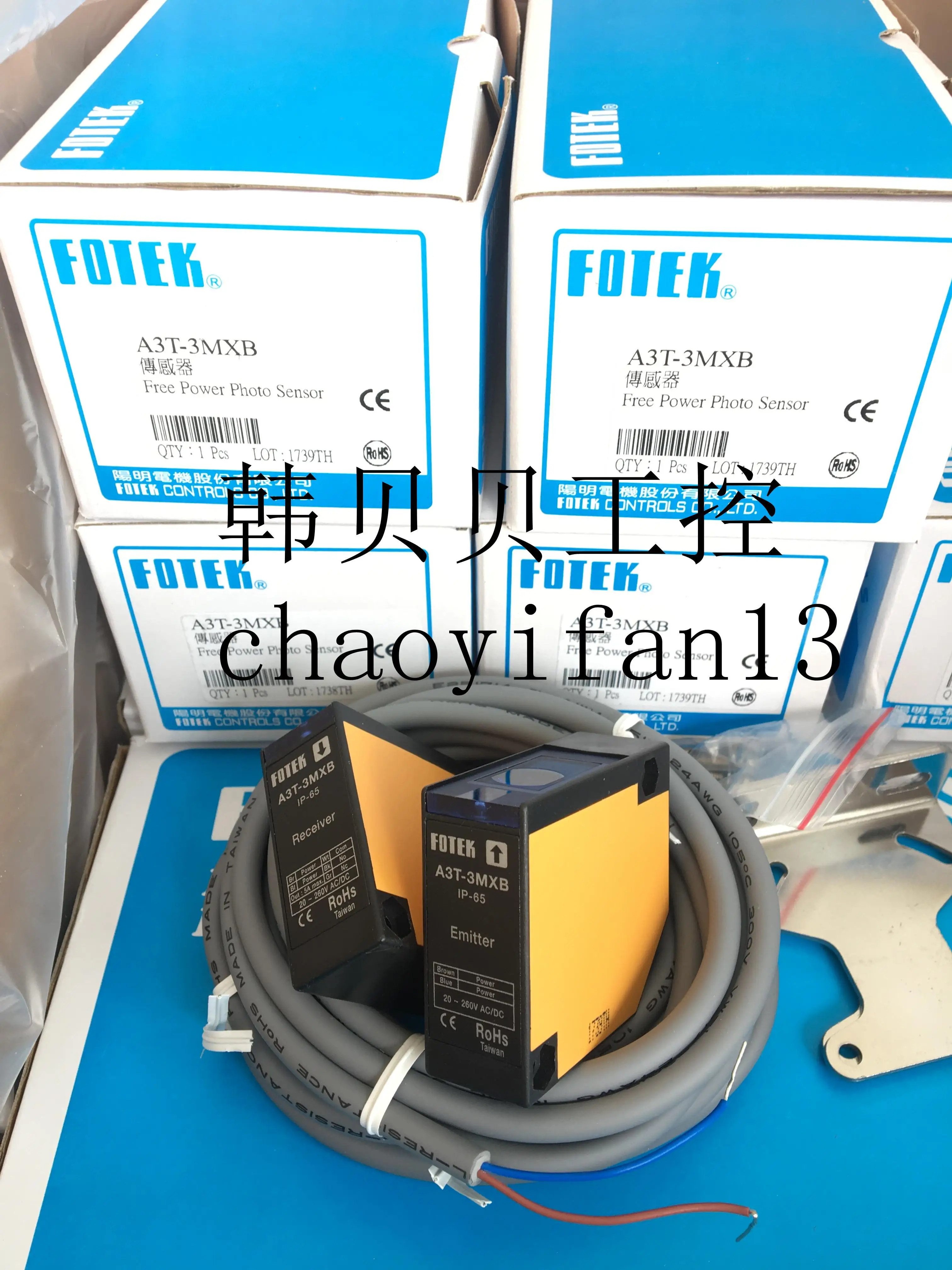 Новый оригинальный фотоэлектрический сенсорный переключатель для освещения