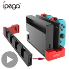 Управление для Nintendo Switch Joycon Joy Con Console зарядная док-станция для зарядного устройства Портативное зарядное устройство для Nintendo switch Base