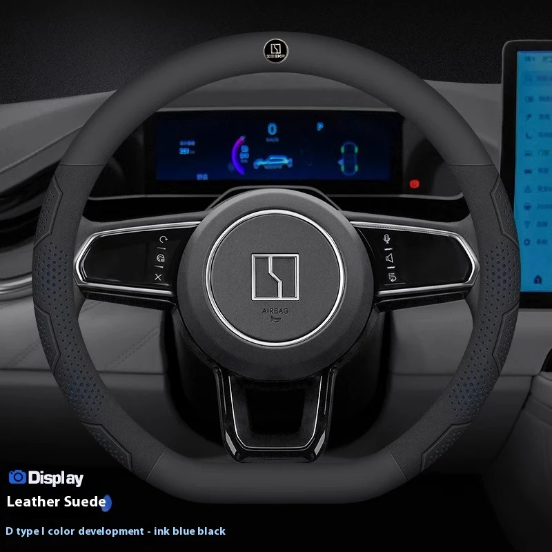 

Для ZEEKR X 001 007 009 MIX углеродное волокно, замша, микрофибра, кожа, противоскользящий дышащий автомобильный чехол на руль, автоаксессуары