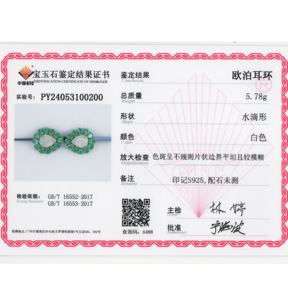 Роскошные серьги в форме груши с разноцветными драгоценными камнями из