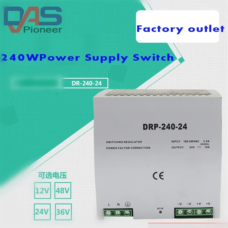 

10A Din rail Single Output Switching power supply ac dc converter SMPS DR-240-24 240W 24V