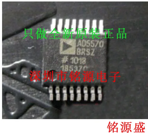 

Бесплатная доставка AD5570BRSZ AD5570BRS AD5570 SSOP16 10 шт.