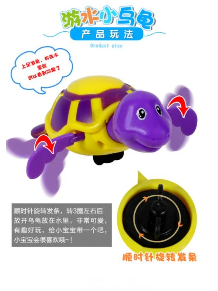 1Pc Bath Toys Turtles Baby Bath Baby Clockwork Swimming Toys Pool Accessories Baby Water Play Random Colour