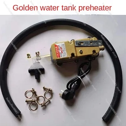 Автомобильный парковочный грелка зимний обогреватель двигателя анти-сухой