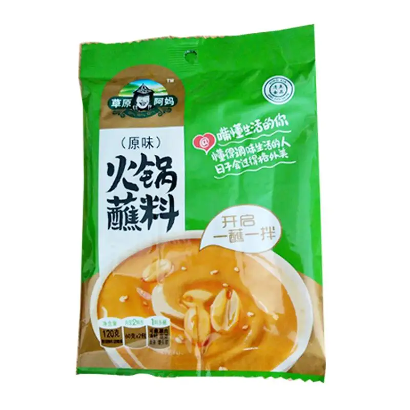 

Hot pot dip in raw flavor / spicy / seafood seasoning noodles dip cooking material delicious Muslim 120g (Inside 60g * 2) / bag