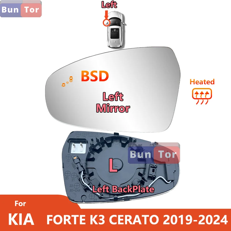 

Зеркало заднего вида LH и RH для KIA Forte 2019 2020 2021 2022 2023 2024 с подогревом BSD/87611/21-M6030, линза зеркала заднего вида/автозапчасти