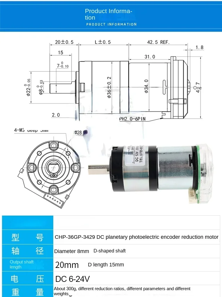 Мотор-редуктор постоянного тока фотоэлектрический энкодер Холла кодовая