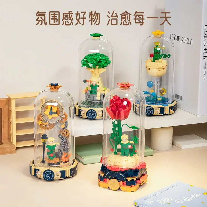 Строительные блоки Маленький принц классическая совместная серия