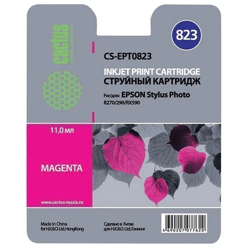 Картридж струйный CACTUS (CS-EPT0823) для EPSON Stylus R270/R390/ RX590 пурпурный | Электроника