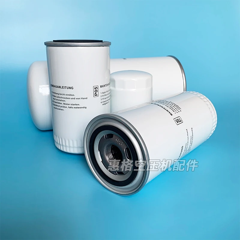 1 шт. винтовой воздушный компрессор масляный фильтр H1610 H1620 H1630 H16175 расходные