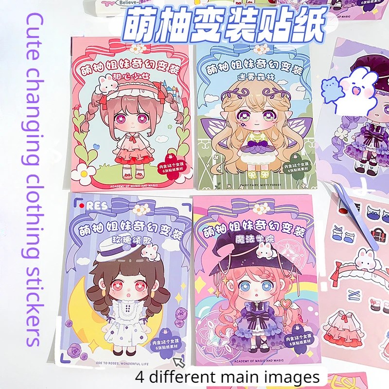 

Fantasy Crossdressing Cartoon Material Sticker Cute Decal Decoration Creative Stickers Book Children DIY Handmade Sticker Bag