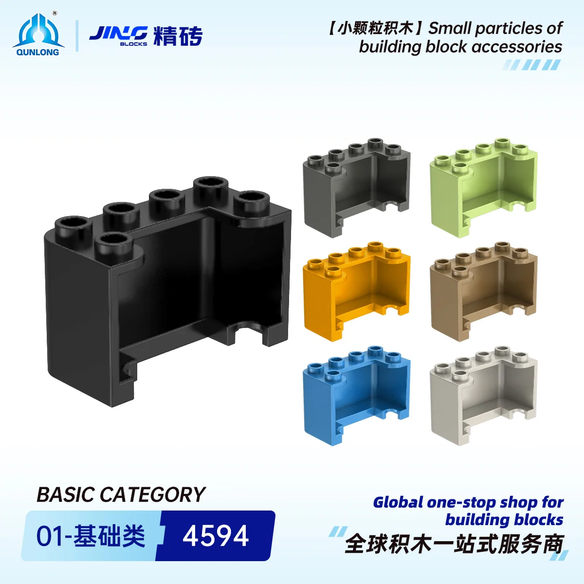 Фото JINGBlocks 1 шт. MOC-блоки, совместимые с моделью 4594, детали строительных блоков, игрушки-пазлы для сборки детьми JB-6443 №1