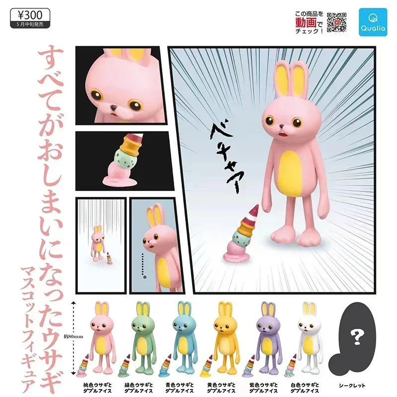 QUALIA оригинальная капсульная игрушка Gashapon милый кавайный грустный кролик фигурка