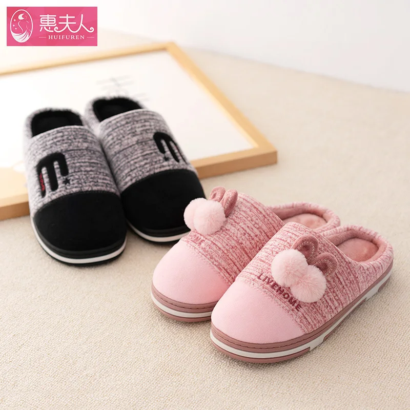 

Winter Household Cotton Slippers Female Cute Cartoon Indoor Household Lovers Warm Home Man With Thick Wool Slippers In Winter