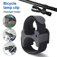 multi purpose bike strap band flashlight universal led holder bike lock clamp holder band mountain bicycle accessories