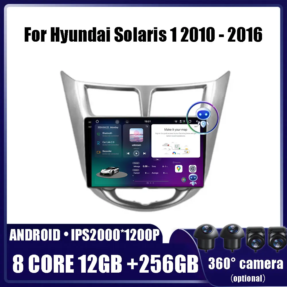 ОС Android для Hyundai Solaris 1 2010-2016 Автомобильный радиоприемник Стерео Мультимедийная