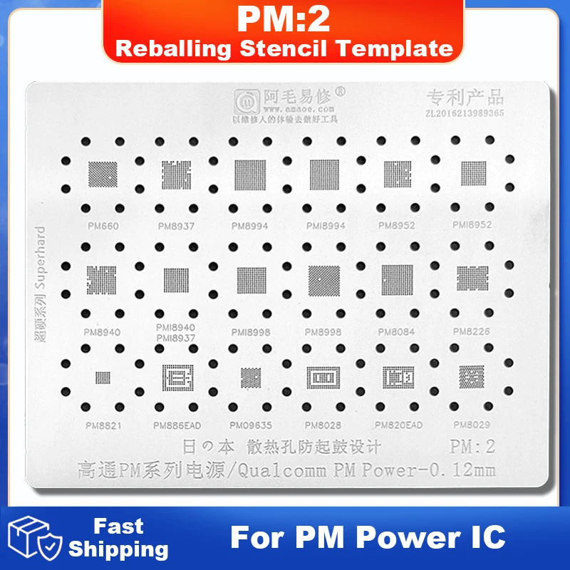 

PM2 BGA Reballing Stencil PM660 PM8937 PM8994 PMI8994 PM8952 PMI8952 PM8940 PMI8940 PMI8937 PMI8998 PM8998 PMD9635 PM8028 PM8029