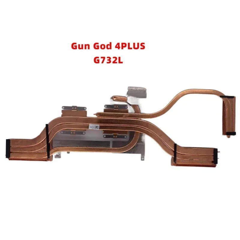 Используется для ASUS Player Country ROG Gun God 4PLUS G732L трубка теплообменника радиатора