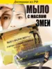 Изображение товара 0