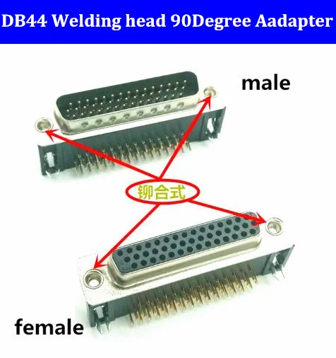 HDR44 заклепка DR44 сварочный прерыватель переходник DB44 штекер 90 градусов изгиб последовательный позолоченный соединитель