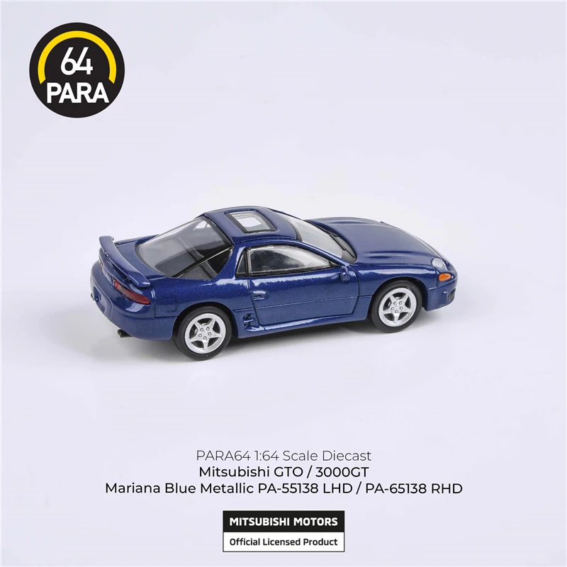 Моделирующая модель автомобиля серии пара64 1:64 Mitsubishi GTO 3000GT | Игрушки и хобби