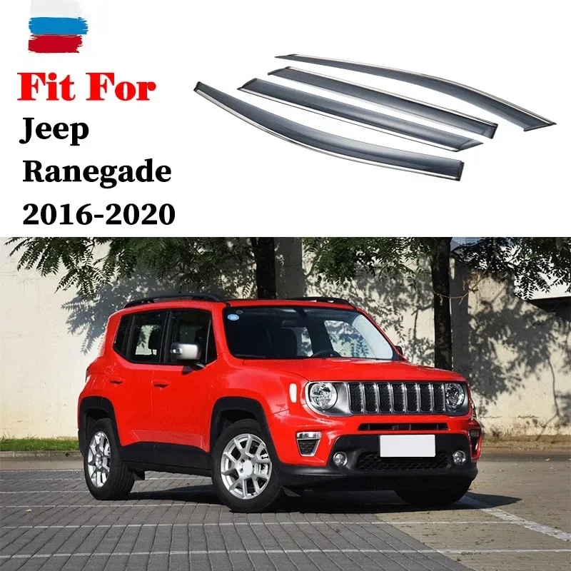 Для Jeep Ranegade 2016-2020 оконный козырек автомобильный дождевик дефлекторы накладка на