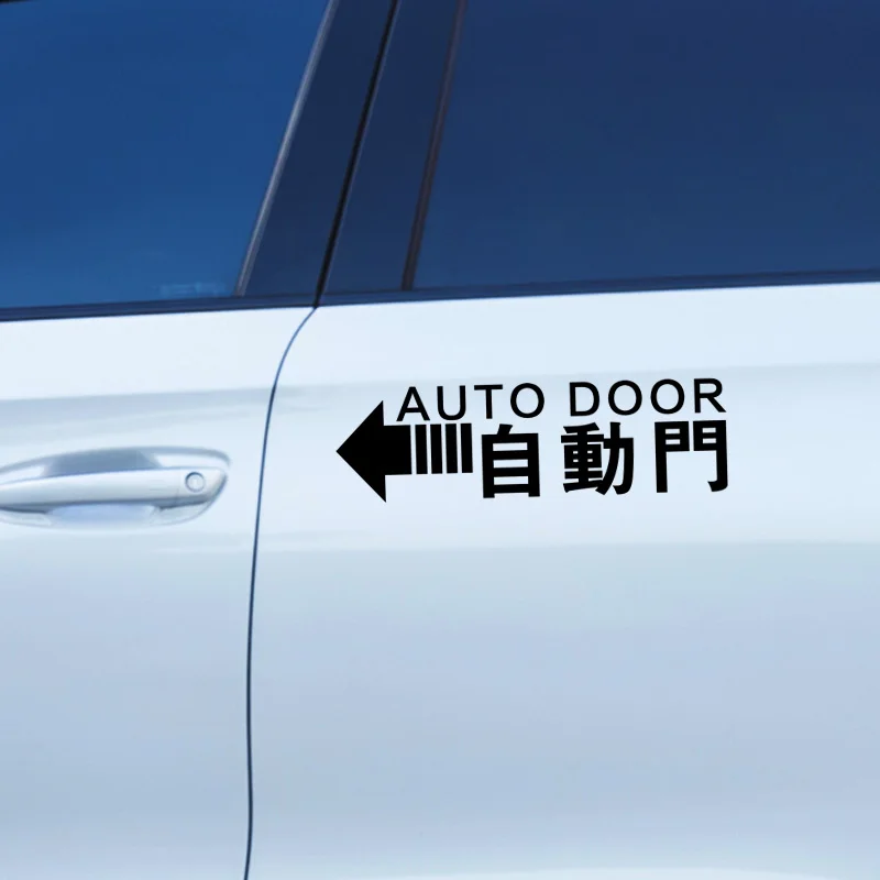 Наклейки на автомобильные двери заказ светоотражающие предупреждающие наклейки
