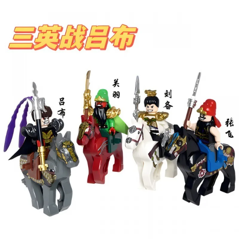 Домашний декор на Хэллоуин серия Три Королевства Чжао Вubu аксессуары для