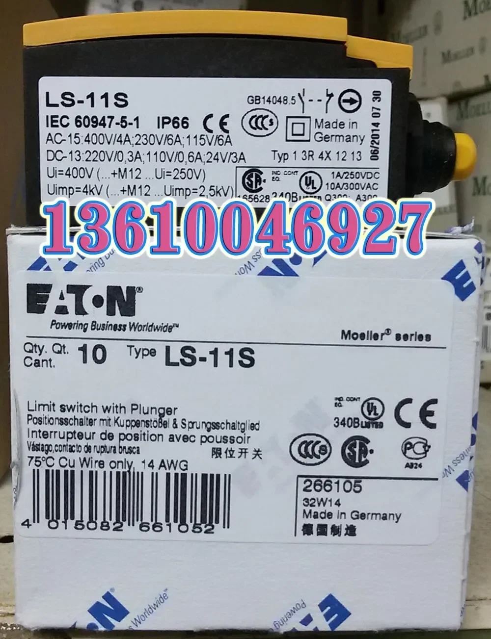 

ЛС-11С новый и оригинальный