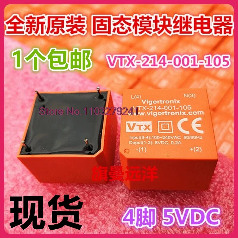 VTX-214-001-105 5 В постоянного тока Vigortronix