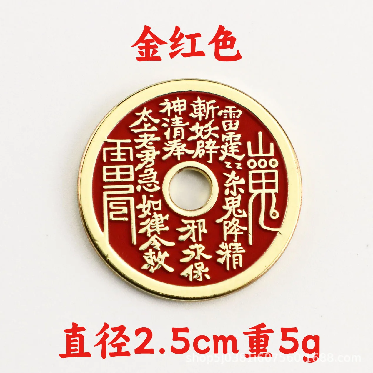 

Медная подвеска MOONBIFFY с китайским узлом