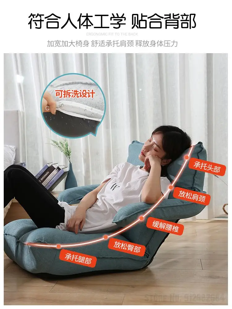 Диван-стул для гостиной балкона гостиничный татами спальни одиночные диваны