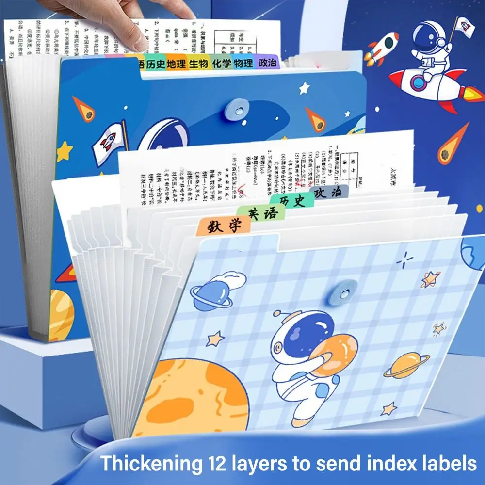 8/13 карманов милая мультяшная папка для файлов формата А4 креативная