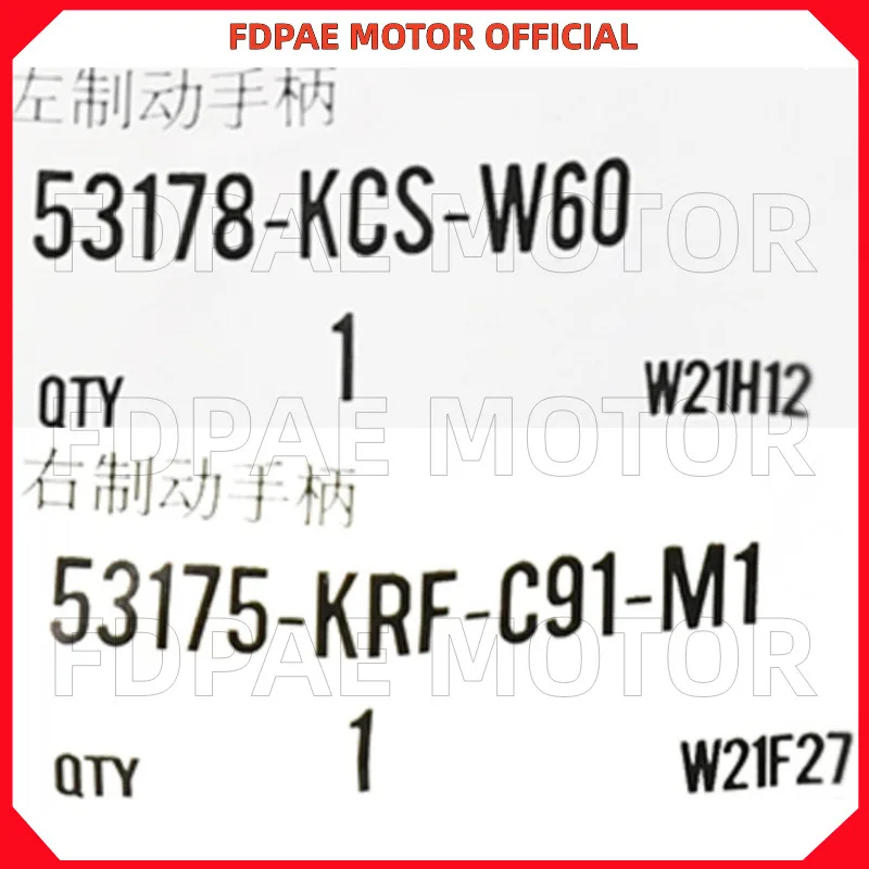 Левый/правый Тормозной Рычаг/ручка для Wuyang Honda Wh150-2-5-7-7a